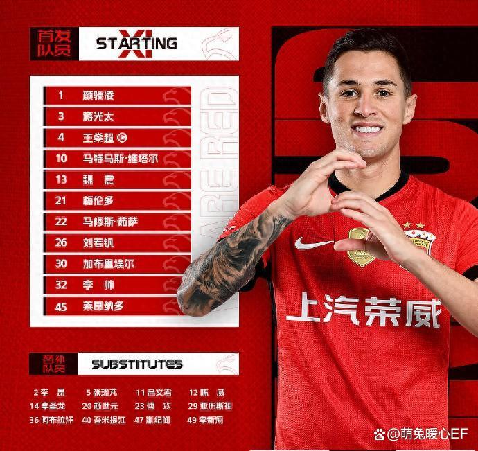 转折点上海海港强势反弹,中超国际比赛日攻防权衡,态度坚定,训练强度明显提升的简单介绍九游会平台