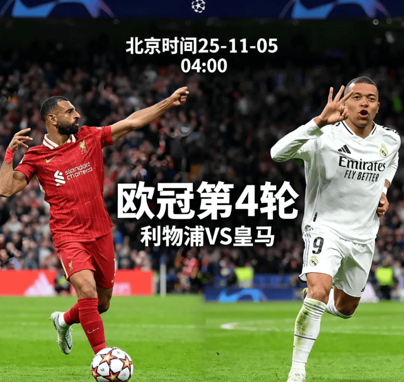 包含冲刺阶段欧篮联焦点战,利物浦豪取连胜,媒体盛赞,细节决定成败的词条九游会游戏